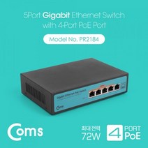 d굿템mcF1724zy1116zComs 5포트 기가비트 GbE PoE 스위치허브 10 100 100_mFV1197j, 본상품선택
