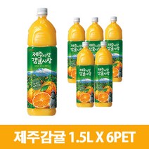 롯데칠성 제주 감귤 쥬스, 1.5L, 6개