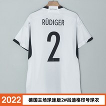 2022 월드컵 독일 팀 저지 No. 13 Muller Haverts 홈 축구 유니폼 Musiera 팬 버전 남자