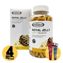 [사은품제공]호주 마더네스트 로얄젤리 1000mg 365캡슐 고함량 대용량 로열 젤리 제리 알지알지몰 RZ, 상품수량, 4개
