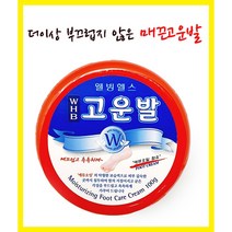 [약국판매용] 웰빙헬스 고운발 풋 크림 - 100g - 5개