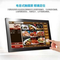 샤이니지 사이니지 서브 모니터 세로 101315인치 17전자앨범 19LED 상용 IPS, 01 15.4LED 온라인판