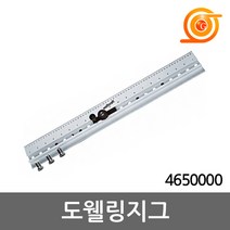 울프크래프트 4650000 도웰링지그 작업범위600mm 7인치원형톱호환 경첩 가구손잡이작업