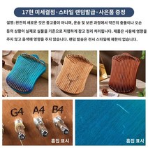 Cega 17 현 손가락 뽑아 하프 휴대용 거문고 초보자 배우기 쉬운 작은 konghou 틈새 악기, Z.17-tone-plate-micro-defect 스
