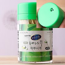 리시안제이 560개입 양면 대나무 이쑤시개 이쑤시개통 이쑤시개요지