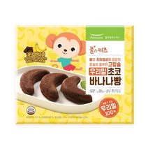풀스키즈 간식 고칼슘 우리밀 초코바나나 (22gx24봉) 탕비실 회사 어린이 성인 캠핑 차박 홈파티 영화 선물, 11개