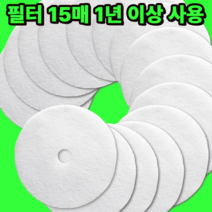 [슈퍼호환] 미니 건조기필터 위니아 미닉스 히츠 오아 한경희 한일 로퍼 일렉트로맨 한샘 오젠 헤스티아 메디하임 일코전자 에스틸로 신일 건조기필터, 한일건조기필터 HLD-5100W, 1개