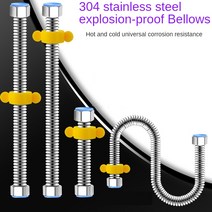 주름관호스 304 스테인레스 스틸 분지 및 화장실 물 Weaved 12 배관 욕실 히터 렌치 파이프와 골판지 파이프를 연결, 6.4cm