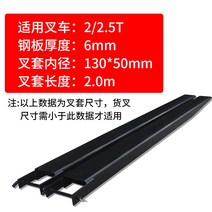 지게발 발 포크 코끼리발 확장 지게차 덧발, 옵션7