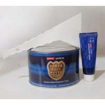 삼화페인트 파워포리퍼티1L 헤라포함세트상품 목재 철재 FRP 자동차용 메꿈제 보수제 빠데, 삼화파워포리퍼티1L 헤라포함세트상품, 1000ml