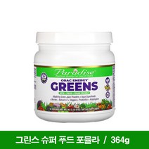야채 가루 밀싹 슈퍼 푸드 그린 오가닉 야채 쥬스 파우더
