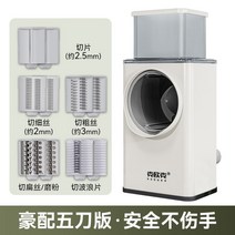 김장무채써는기계 회오리감자칼 무생채채칼 무채칼 채썰기기계, F