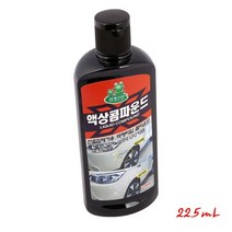 미세흠집 225mL 페인트 제거 액상컴파운드 시멘트 포굿드라이브, 상세페이지 참조
