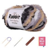 마마니트 래빗털실 쁘띠목도리diy세트, 21 베이지&블랙+부자재