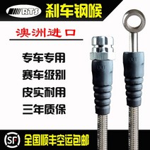 오일튜브 대중 티구안 도악 당당하며 길에 있는 투란 제타 바오라이 골프 급템포달 RTS 브레이크 강철 292089037, 완성차 4스틱