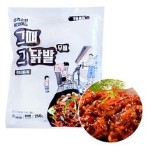 추억소환 연구소[그때 그 닭발 무뼈]