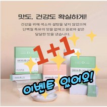 1+1 아미노디라이프 축구 필수 아미노산 국가대표 운동선수 BCAA 복숭아맛 청포도맛 엘 아르기닌 근육리커버리 단백질보충제, 복숭아+청포도
