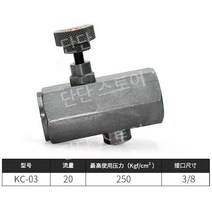 유압 체크 스로틀 밸브 튜브 유량 제어 조절 속도 KC-02 03 04 06, KC-03 3포인트 치아