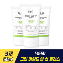 닥터지 그린 마일드 업 선 플러스 검증된 자외선 차단 효과 송중기 산뜻 밀착 선크림 피부 진정 성분 함량 증가 유해한 빛 보호 민감 여린 피부 5중 보호 징크 무기자차 클린뷰티, 3개, 50ml