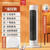 전열기구 전기히터 난방기 가정용 발난로 스토브 오방 미니 벽걸이 사무실 200w 카본, 아이보리 기본형 + 리모컨