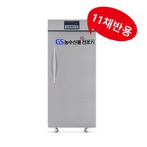 농산물건조기 고추 건조기 KAPD-055D (11채반용)