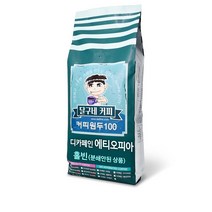 달구네커피 디카페인 에티오피아 나를 위한 카페인제로 원두커피, 홀빈(분쇄안함), 500g, 1개