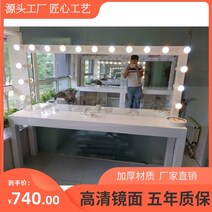 전문 스튜디오 분장실 램프 미용 학교 거울 작업실 테이블 단스탠드, T01-온스타일링, C08-150x45x170cm