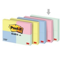 포스트잇 노트 애플민트 점착 메모 3개 포스트잇손글씨 메모지