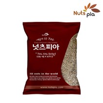 마카다미아 반태 1kg 호주산 프리미엄 대용량 견과류, 해바라기씨 1kg 미국산 말린 깐 생 해바라기 씨앗