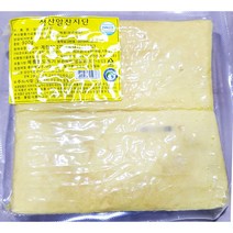 화풍하이큐 알요리재료 송화단 오리알요리 피단 계란지단 고명용지단 고명용달갈지단, 잇★ 계란 지단 900g, [좋아요]