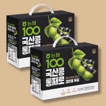 농협 100% 국산콩 통째로 검은콩 두유 (190ml 24입) x2박스