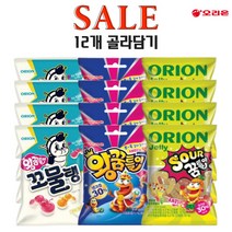 오리온 왕꿈틀이 67g + SOUR꿈틀이 67g + 꼬물탱 63g 1p 젤리 (총12개) 골라담기, 왕꿈틀이67g 4개, 꼬물탱62g 4개, 꼬물탱62g 4개