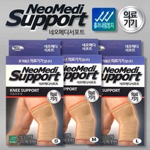 네오메디컬 약국전용 네오메디 서포터 스포츠 무릎 보호대 S 사이즈, 1개