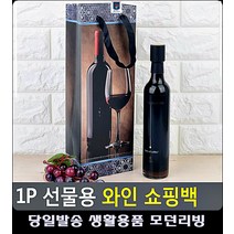 선물용 백화점쇼핑백 예쁜소품 디자인 쇼핑백 종이백 예쁜봉투 문구사무용품 쇼핑백가방