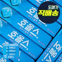 Mondelez 호올스 아이스블루 캔디 680g(34gX20입) 식품 > 스낵/간식 초콜릿/사탕/젤리/껌 캔디류 일반하드캔디, 1, 34g, 1″ class=”wr-img”></a></div></div></div></div><div class=