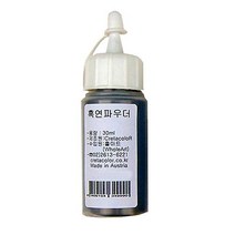 [크레타칼라]흑연 파우더 30ml 15081, [6356630]30ml / 소 / 15081