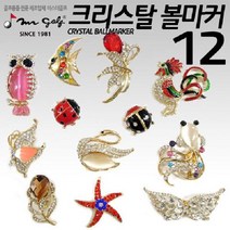 sioncompany_미스터골프 크리스탈 볼마커 500개한정판 마커 도금볼마커 골프마커 골프볼 백금볼--SC, ♥천사날개