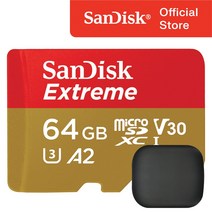 샌디스크 익스트림 마이크로 SD 카드 / 메모리 보관 케이스, 64GB