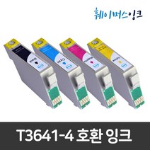 엡손 T364 세트구매할인 T3641-4 XP245 T364100 T34200 비정품잉크, 파랑(T3642), 1개