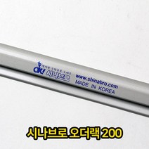 시나브로 오더랙 200 식당 용품 메모 홀더 주문 메뉴 주문홀더:RKT QMFFPS 제이도약몰 + 22801275876