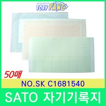 SATO 자기온습도기록지 NO.SKC1681540 50매