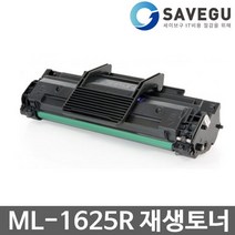 삼성 ML-1625R 토너 재생 ML-1610D2, 로이스마트 1, 로이스마트 본상품선택