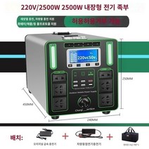더캠핑 파워뱅크 고속충전 캠핑용 대용량 보조배터리 휴대용 전원 야외 모바일 전원 공급 장치 220v 휴대용 대용량 캠핑 스톨 라이브 방송 자율 주행 투어 비상 에너지 저장 배터리, A.0mAh, Q.2500w(스토리지 5.2kWh  500만mAh)