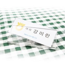 스태프 이름표 속지교체 아크릴 집게 명찰 20개 고급명찰, 04)80x30