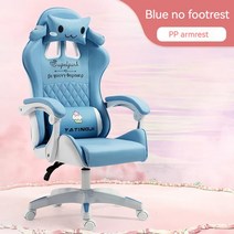 게이밍의자 편안한 거짓말 컴퓨터 게임 의자 홈 레드 앵커 사무실 리프팅 회전 시트, 01 1502BLUE NOFOOTEST