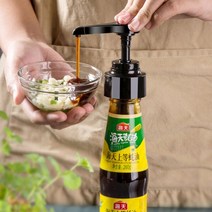 흘림방지 다용도 범용 소스 펌프 DD-10340, 화이트