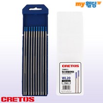 크레토스 텅스텐봉(TIG) WL20 란탄 3.2mm (10개입)