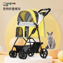 돔형 접이식 퍼피웨건 펫스트로 강아지 고양이 유모차 소형견 개모차 카트 경량, 단일사이즈, M 그레이15KG 이내