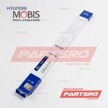 순정 리어와이퍼 후방 뒷유리 (98832H1000) 테라칸 현대모비스 부품몰