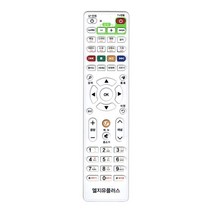 LGU+ 엘지유플러스 전용 셋톱박스 통합 리모컨 삼성 LG 티비 호환